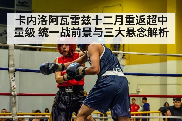 boxing ring action