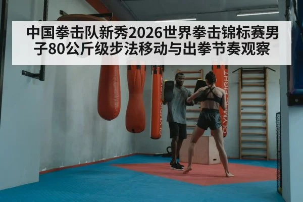 boxing punch combination