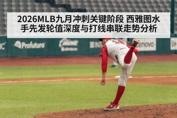 baseball pitcher throwing pitch